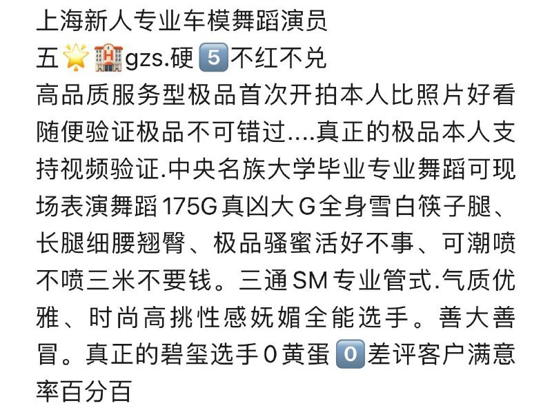 【湖北-武汉】这妞儿真的蛮有两下子  
