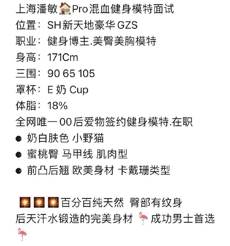 【辽宁-沈阳】兼职长腿蕾丝嫩妹 