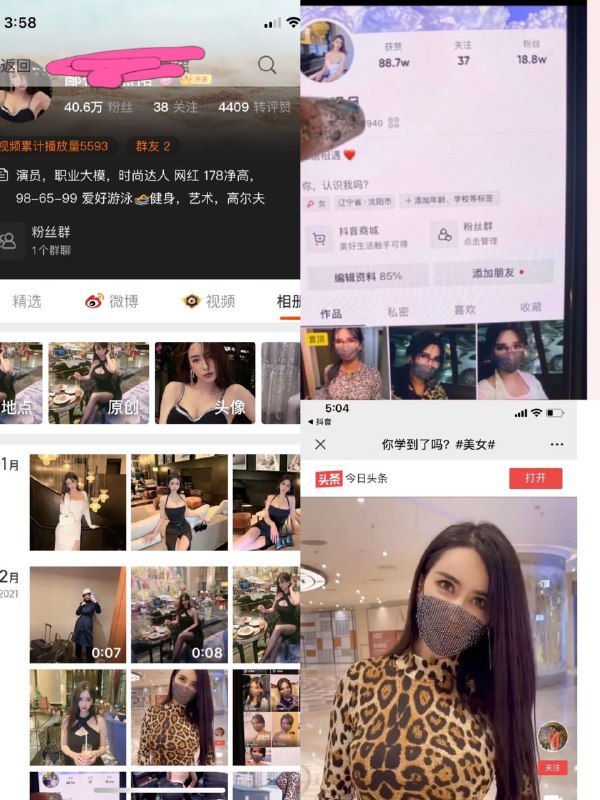 【江苏-南京】鼓楼区三通楼凤 