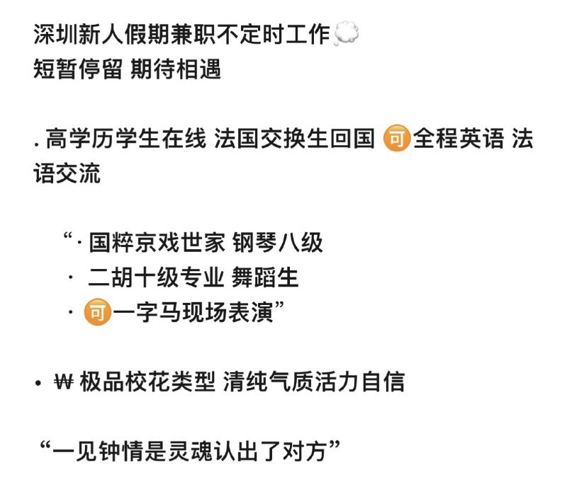 【北京-朝阳】探花到一个瘾大的御姐36D大胸活好 