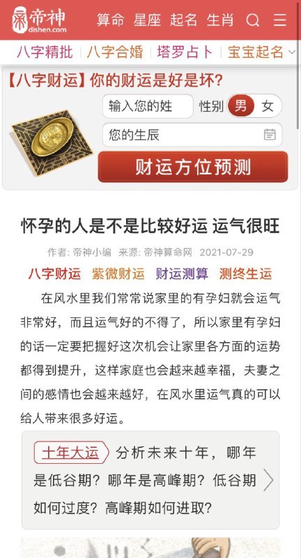 【黑龙江-哈尔滨】南岗区出击金发依娜，确实服务极佳 