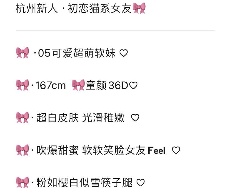 【福建-厦门】厦门新鲜资源出炉刚下水学生妹 