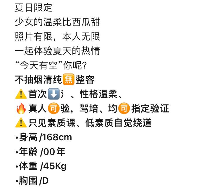 【浙江-杭州】西湖略显骚气的外表下却是个三点粉嫩的-新鲜 