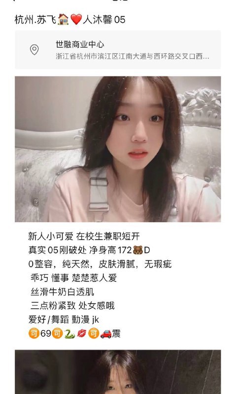 【山东-滨州】洗浴爽歪歪  