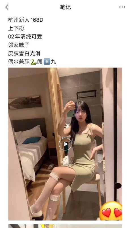【广东-佛山】佛山南海区私人会所妹妹口技一流，服务上乘，满意归来！ 
