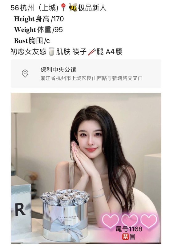 【上海-黄浦】性感情趣蕾丝，那大腿的纹身总让我别样刺激   