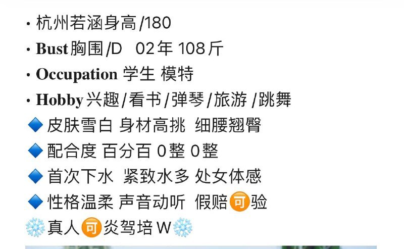 【天津-西青】各种丝袜制服都有 