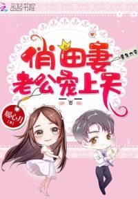重生六零:俏田妻,长官宠上天!