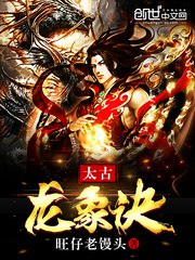 林枫萧雅菲