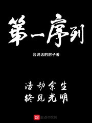 花式睡你1V1顾长渊苏绵