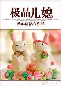 执迷
