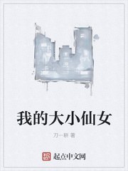 我真不是神仙