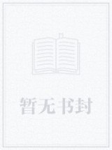 季先生的启明星