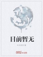 季太太宠夫日常
