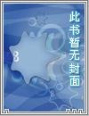 改写人生