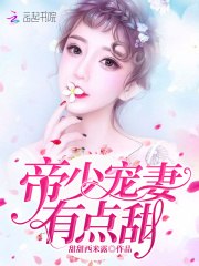 乖!H