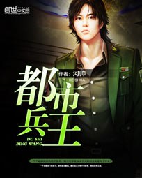 都市武圣
