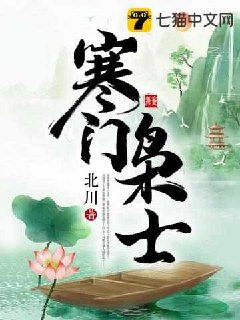 金锋关晓柔全文