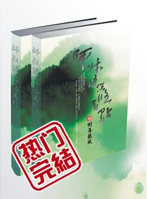 师叔,请您悠着点