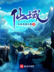 在网游里疯狂修仙