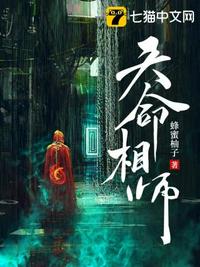 寡妇夜敲门:山村风月行