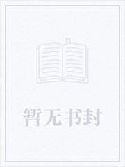 漫威之尼尔机械纪元