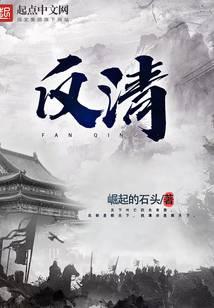 满级归来:那个病秧子我罩了