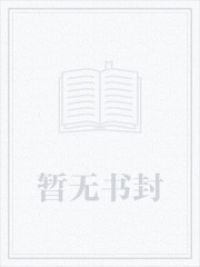 美漫世界的弑神者