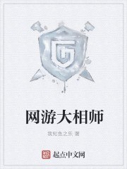 清纯校花被屈辱打开双腿