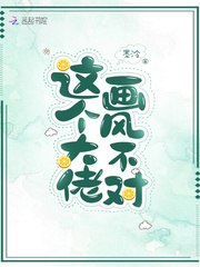 快穿:男神,有点燃!