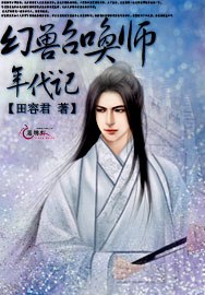 纨绔乐妃