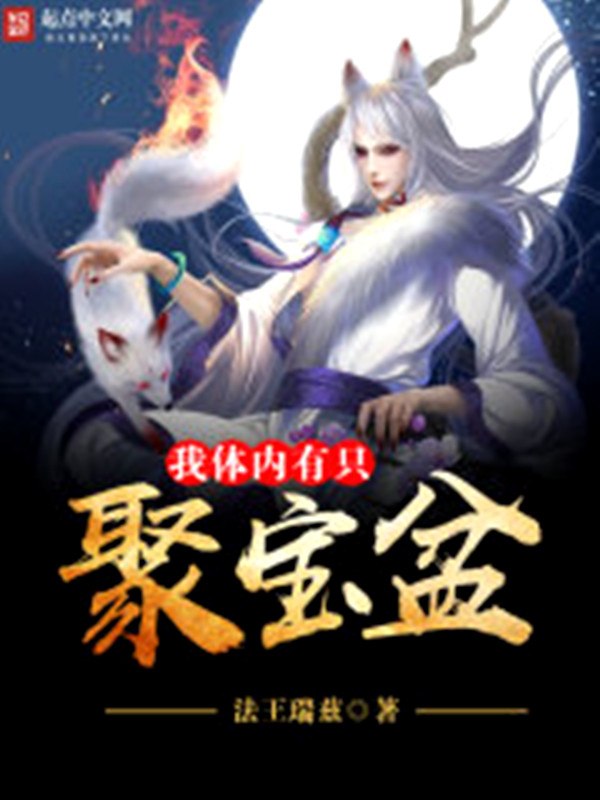 情感互换后,我被太子倒贴了