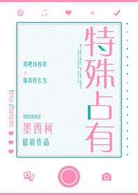 喂，隔壁班的你