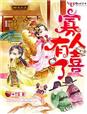 另类情敌(GL)