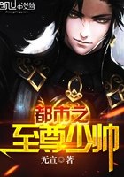 都市最强妖孽战皇