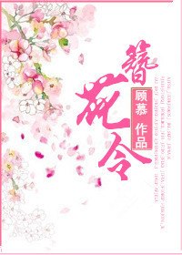 天才萌宝求抱抱秦薇浅封九辞