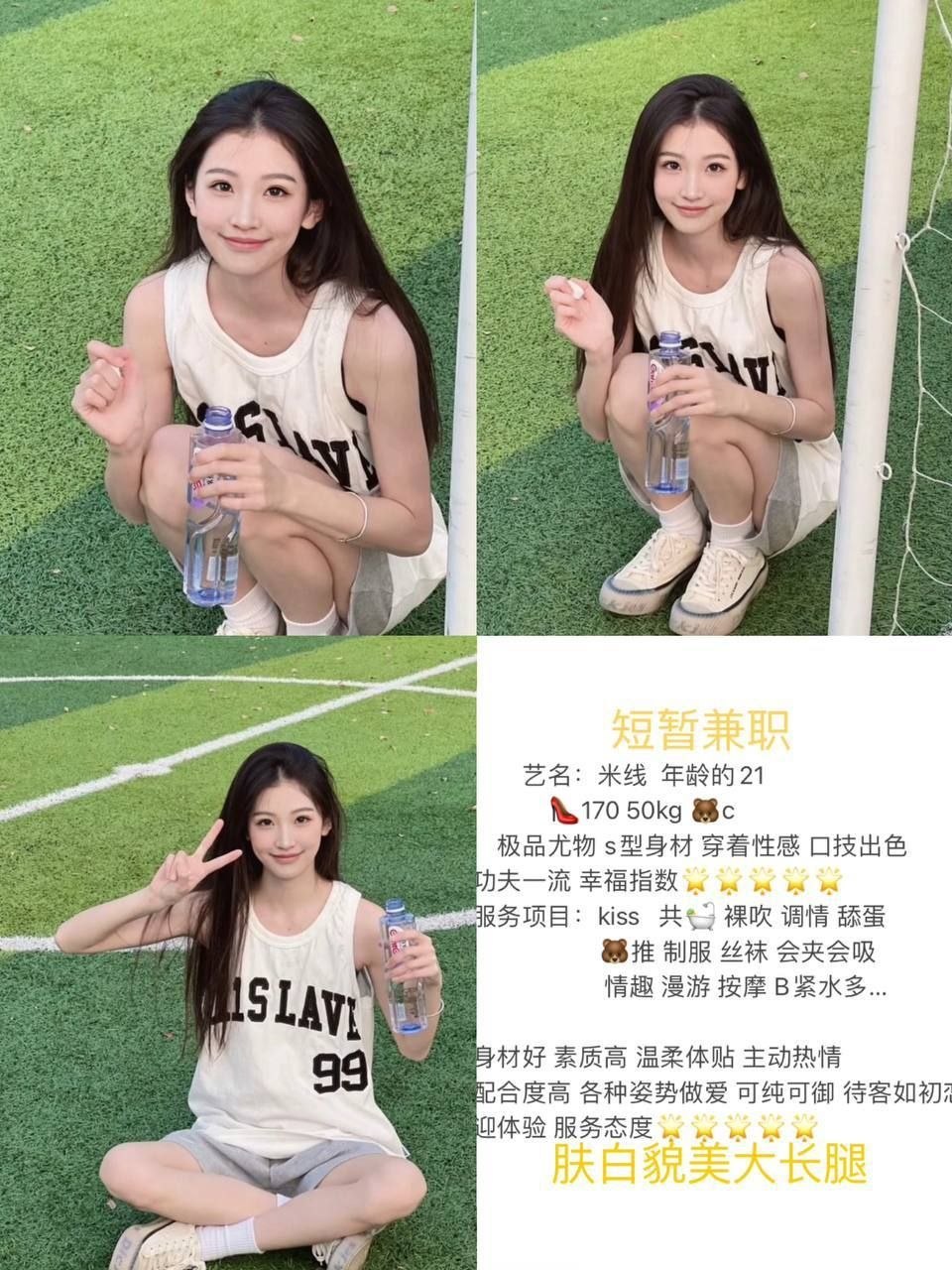 【全国全国上门客服】❤️官网推出❤️该商家今日起假期约会活动全国城市优惠200元❤️精选海量❤️学生妹高分妹❤️下海兼职有公寓楼可外出上门❤️约到* 